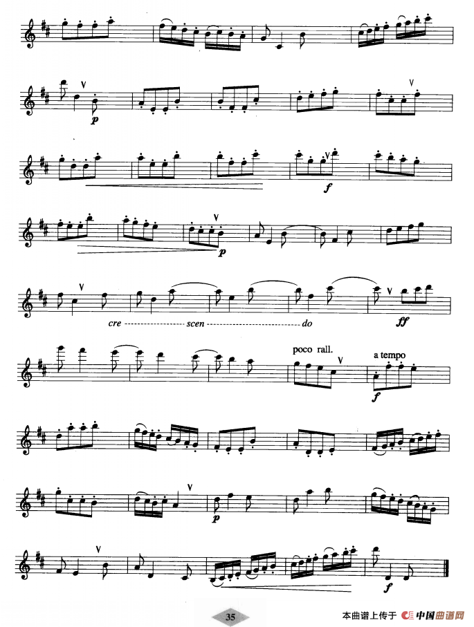 单簧管考级教材·第四级