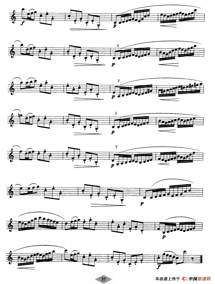 单簧管考级教材·第四级