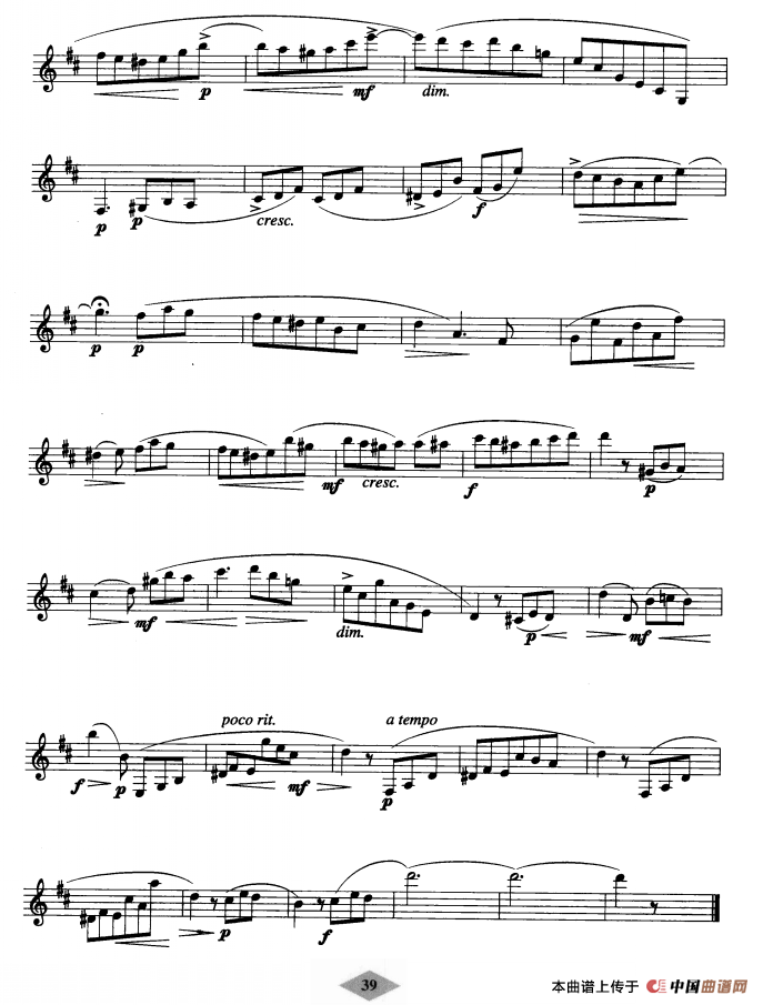 单簧管考级教材·第四级