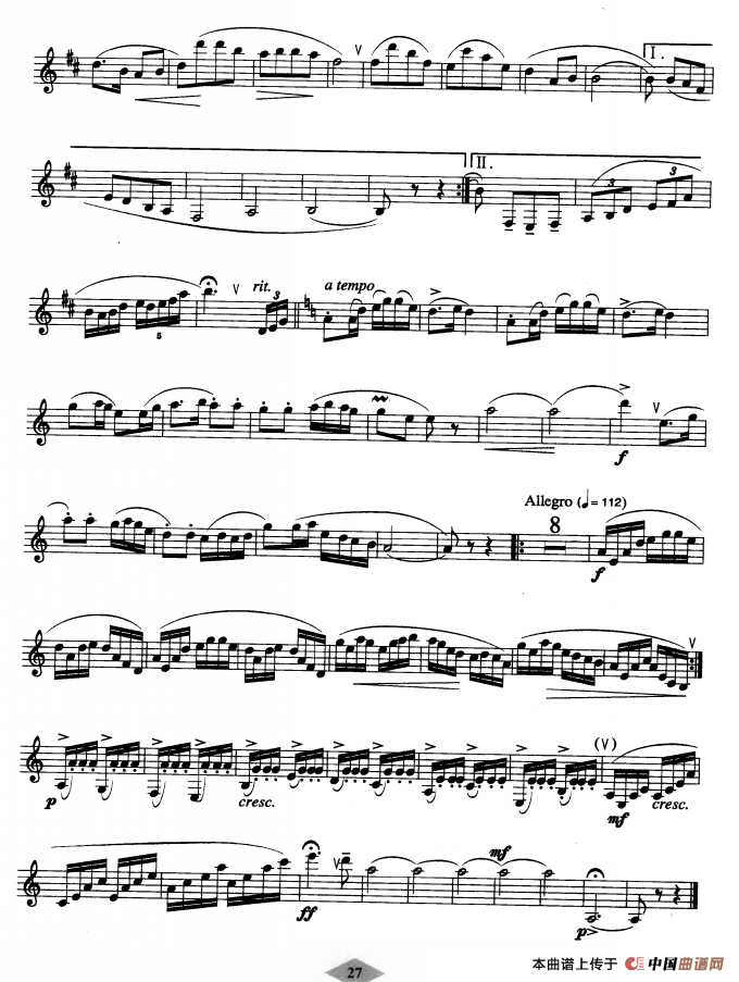 单簧管考级教材·第三级