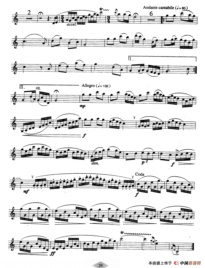 单簧管考级教材·第三级