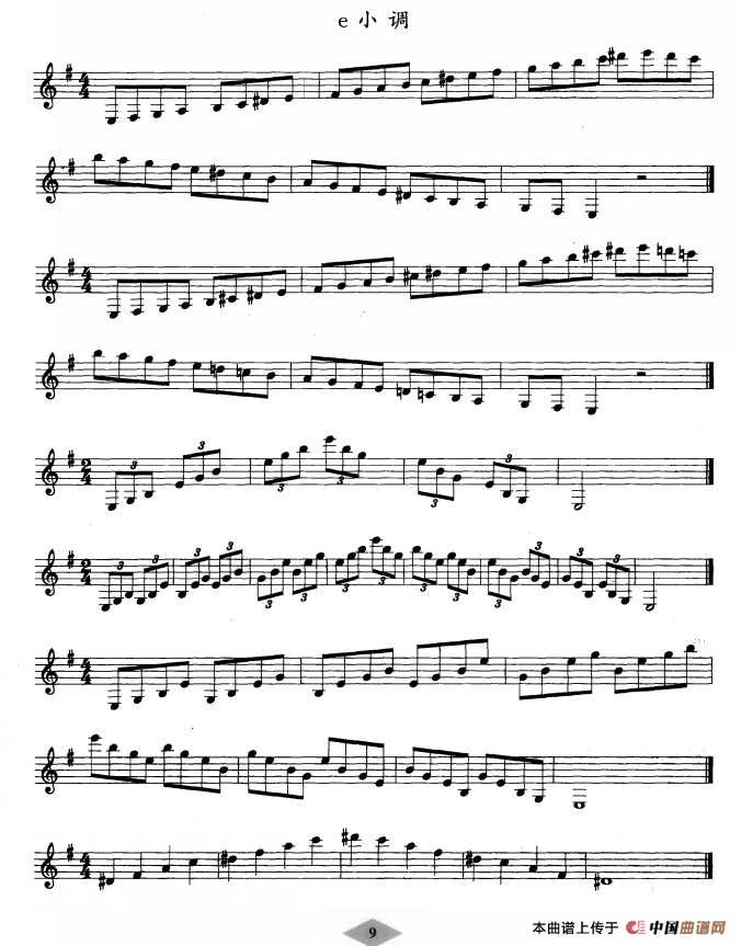 单簧管考级教材·第二级