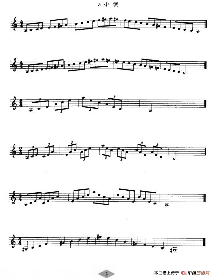 单簧管考级教材·第一级