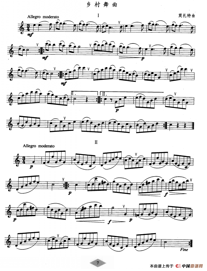 单簧管考级教材·第一级