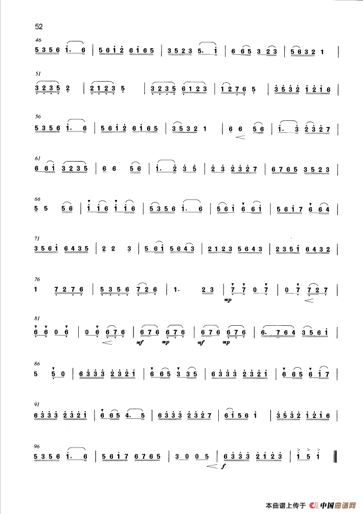 过年（小合奏）