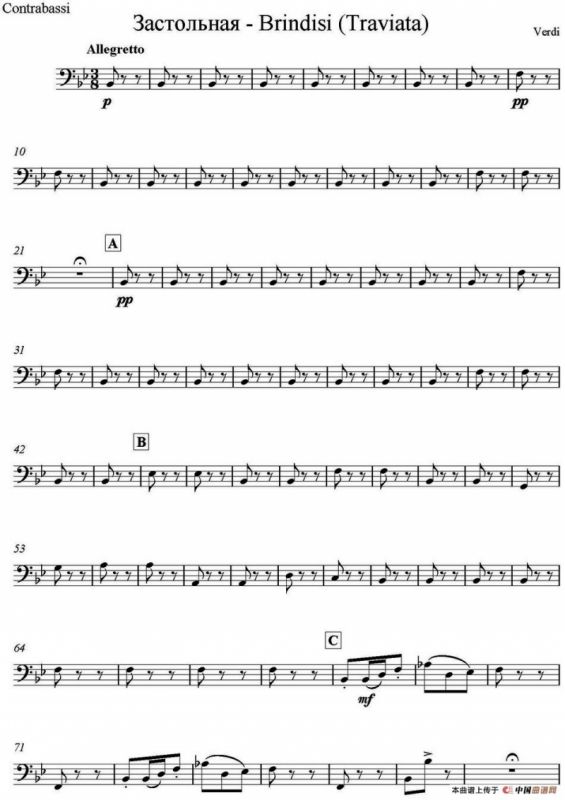 Brindisi(Traviata) 饮酒歌（管弦乐）（倍大提琴）