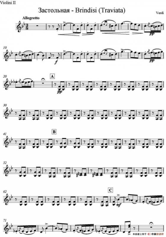 Brindisi(Traviata) 饮酒歌（管弦乐）（小提琴分谱）