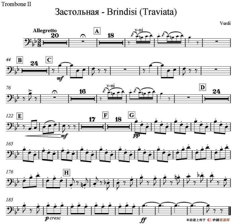 Brindisi(Traviata) 饮酒歌（管弦乐）（长号分谱）
