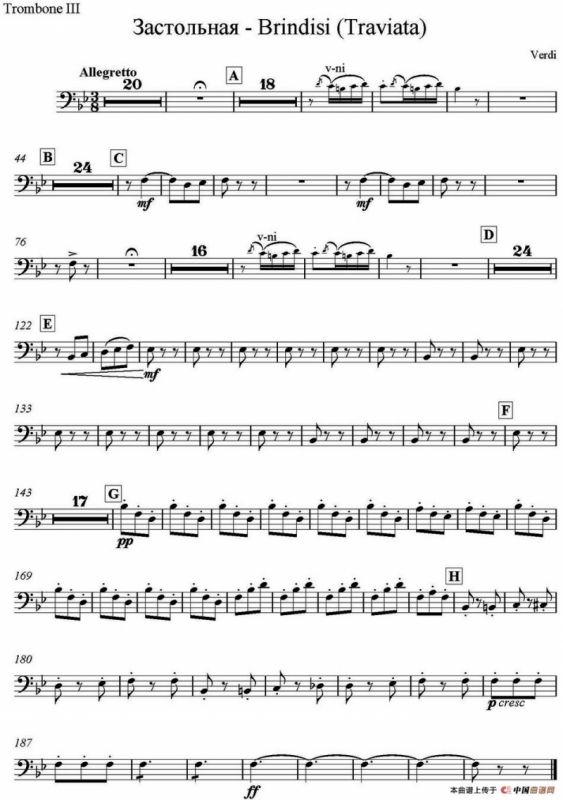 Brindisi(Traviata) 饮酒歌（管弦乐）（长号分谱）