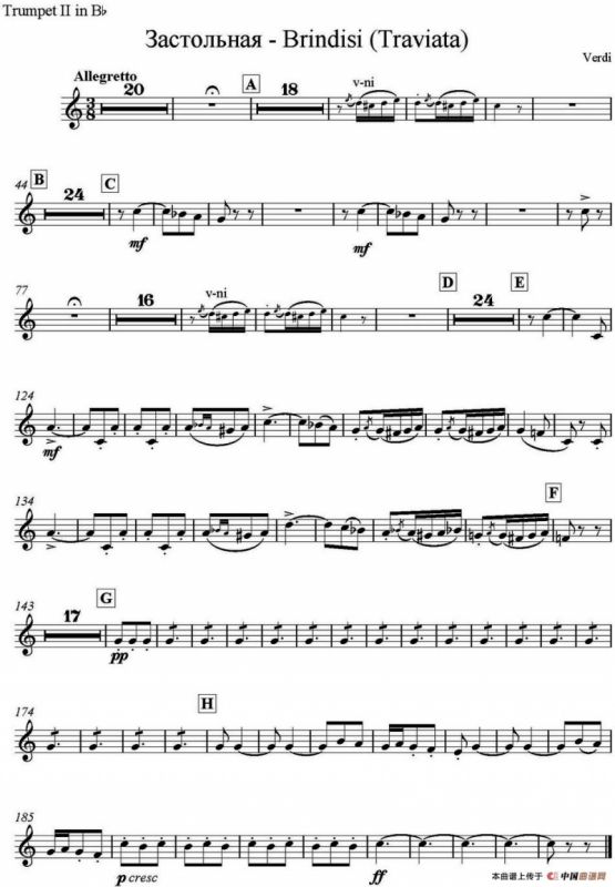 Brindisi(Traviata) 饮酒歌（管弦乐）（小号分谱）