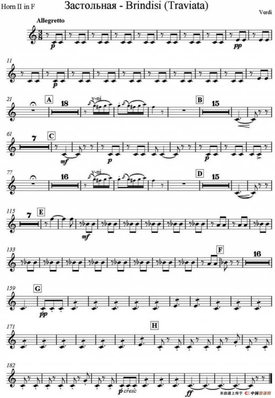 Brindisi(Traviata) 饮酒歌（管弦乐）（圆号分谱）