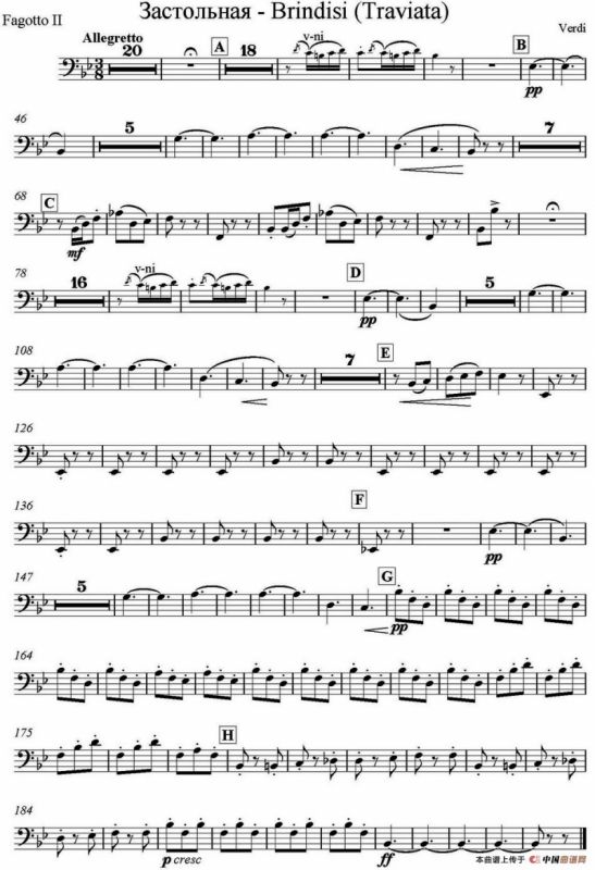 Brindisi(Traviata) 饮酒歌（管弦乐） （大管分谱）