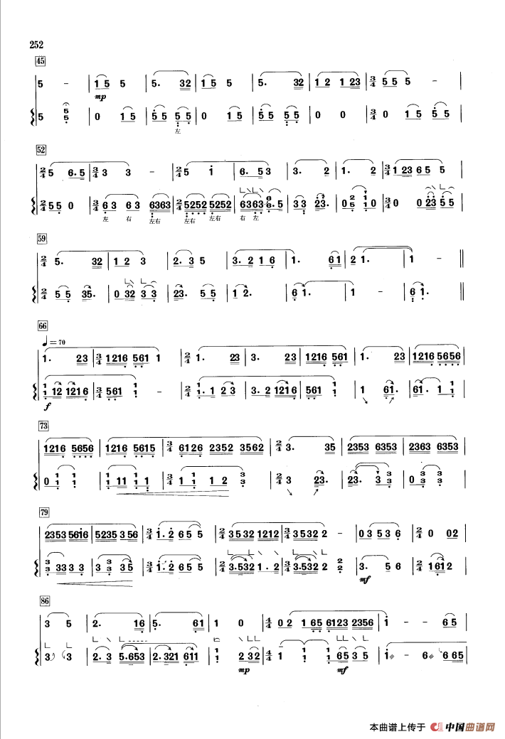 梅花三弄（笛+箫）