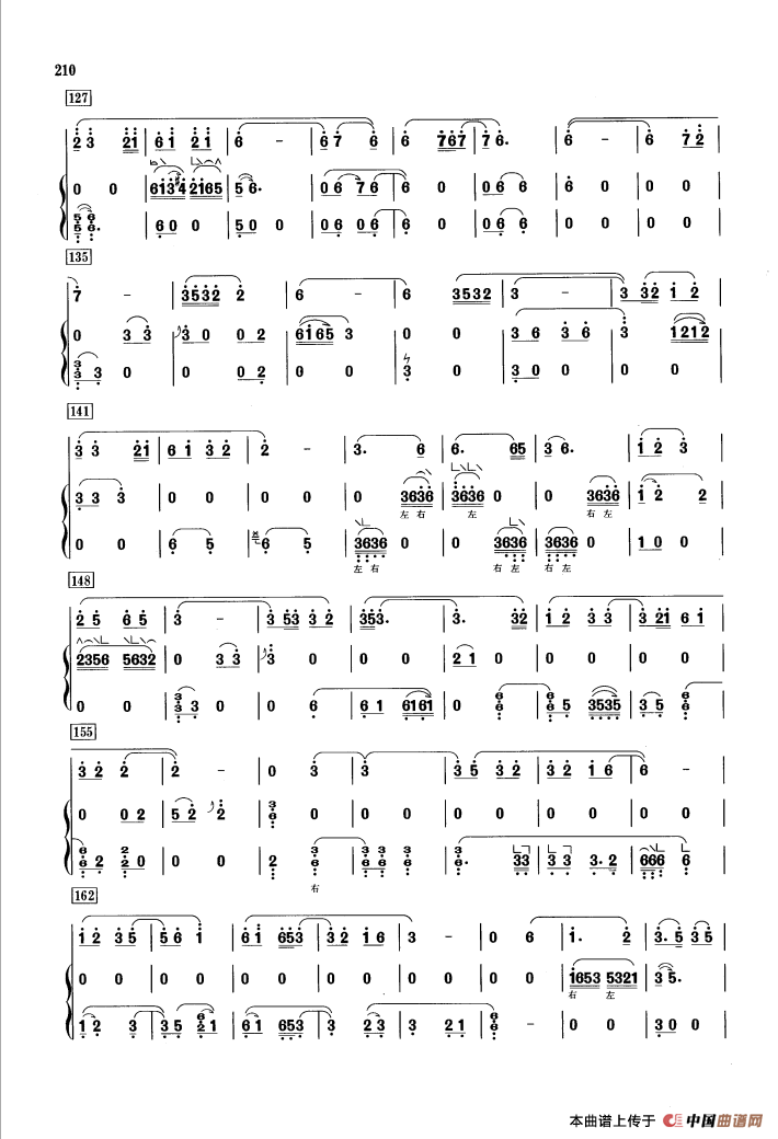 潇湘水云（箫+筝）