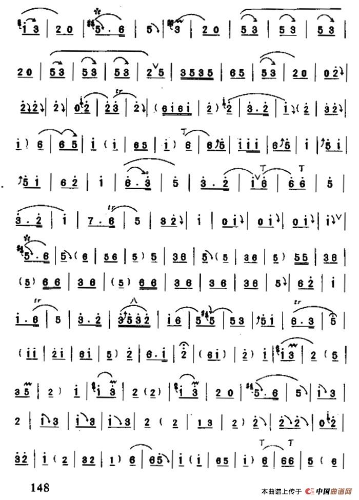 大合套（唢呐曲）