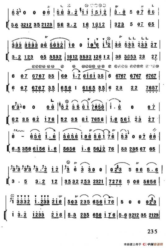 放河灯（管子曲）