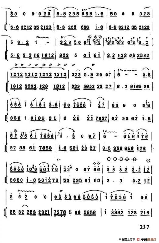 放河灯（管子曲）