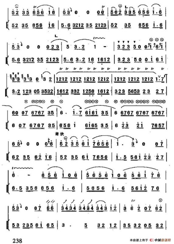 放河灯（管子曲）