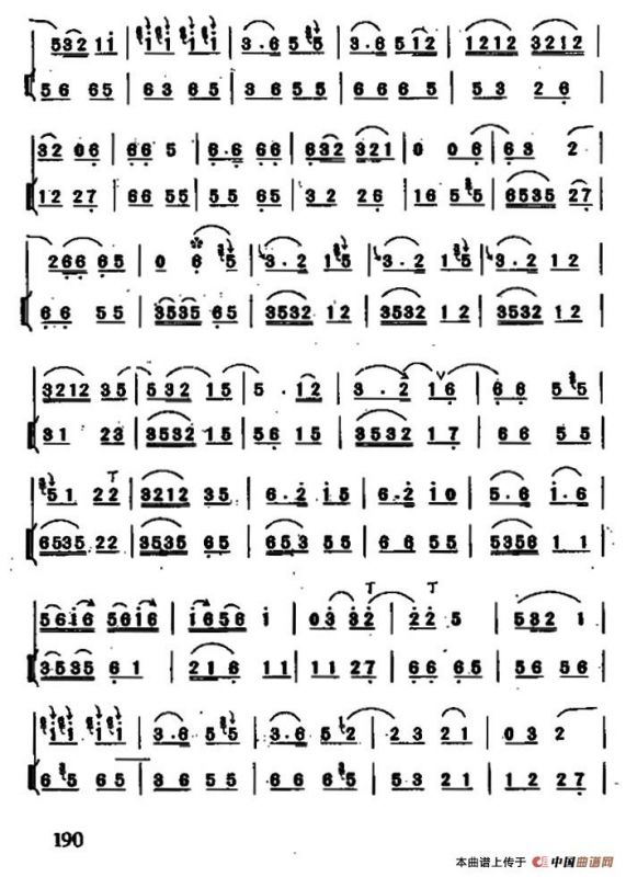 大金笙（唢呐+二胡）