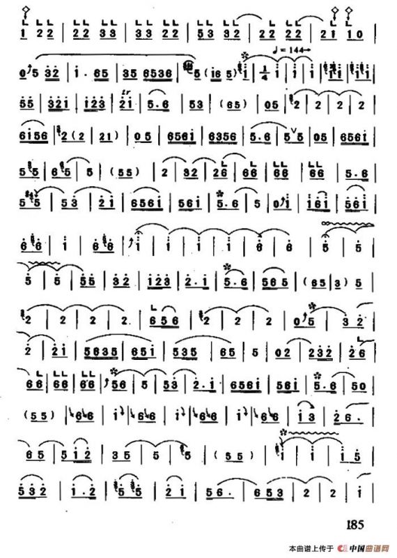 小桃红（唢呐）