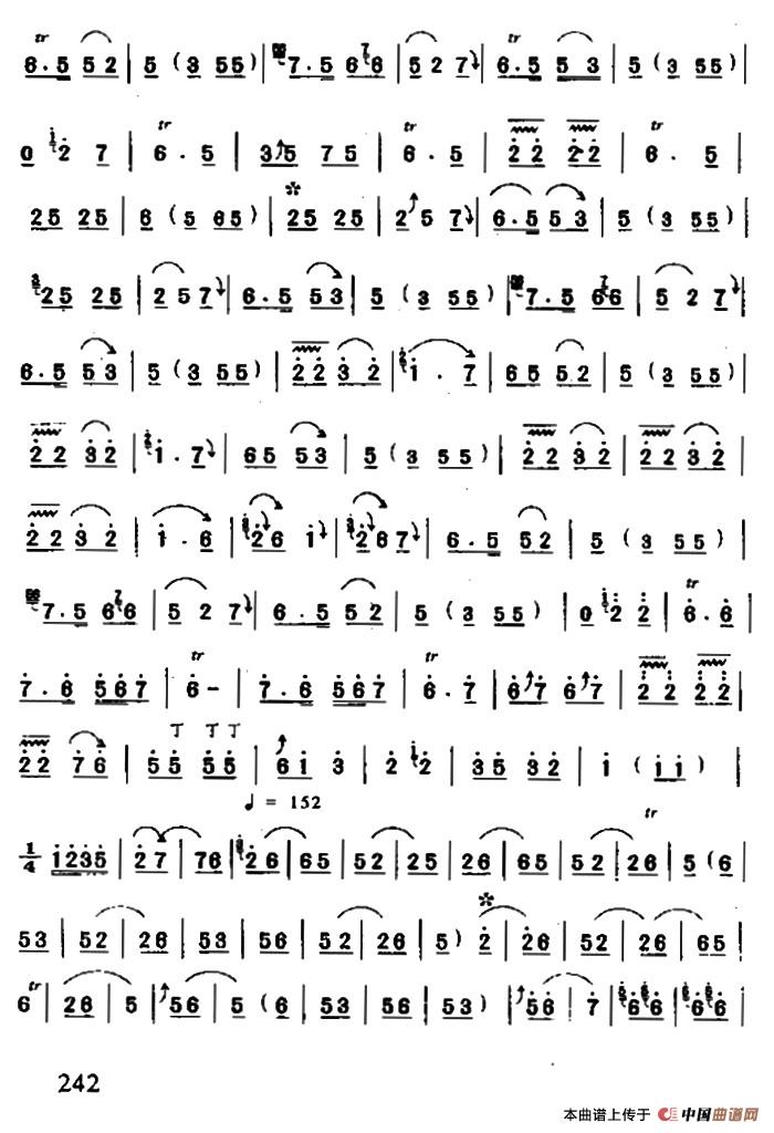 坠子串（闷管曲）