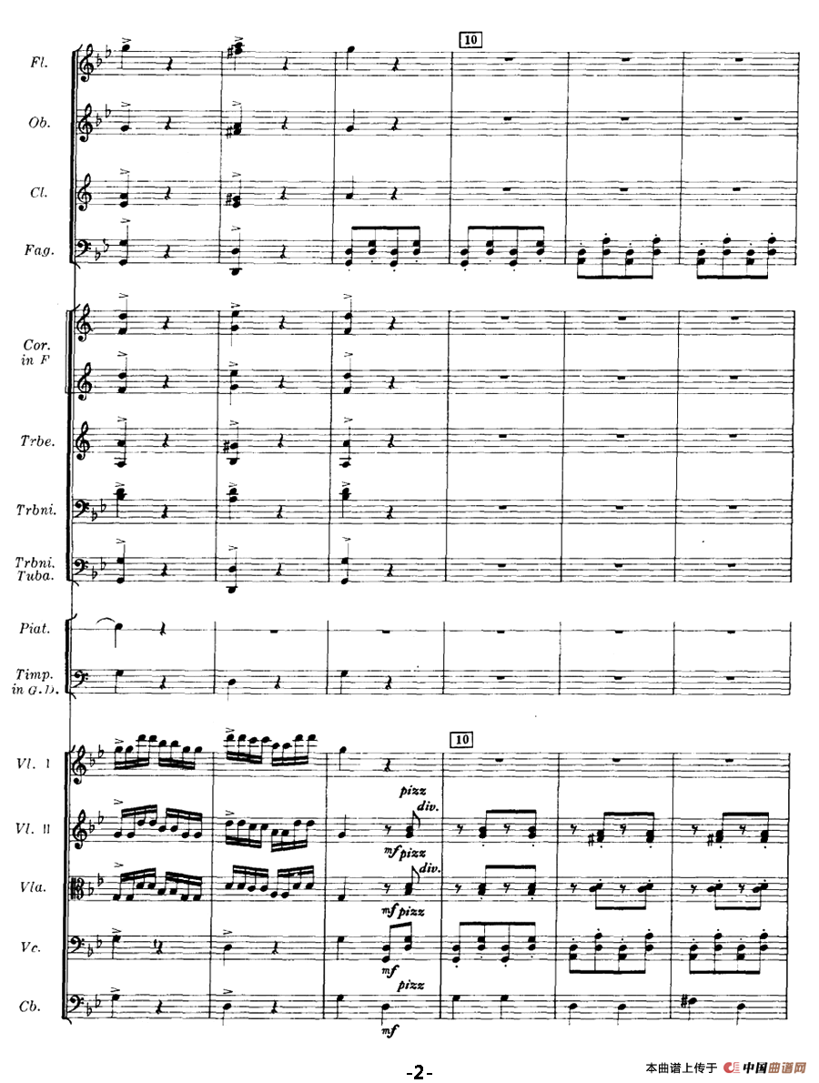 欢乐的草原（总谱）