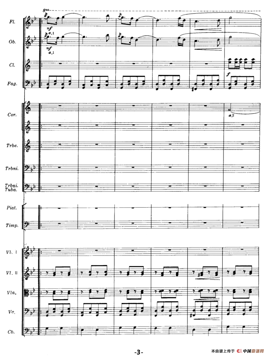 欢乐的草原（总谱）