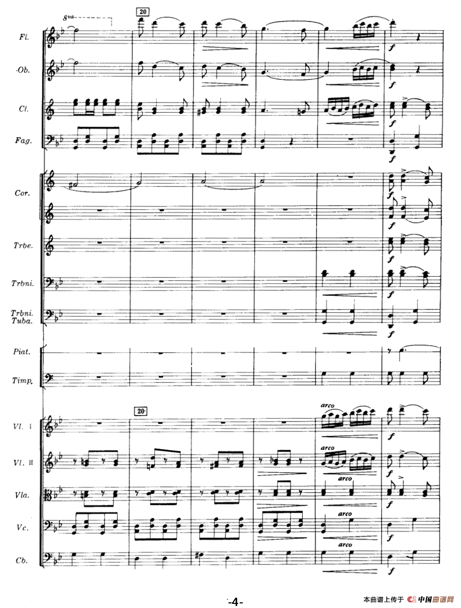 欢乐的草原（总谱）