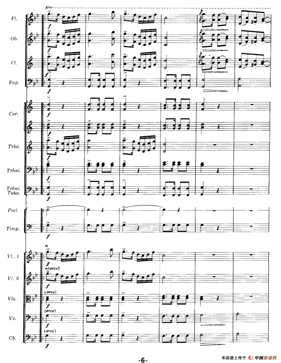 欢乐的草原（总谱）