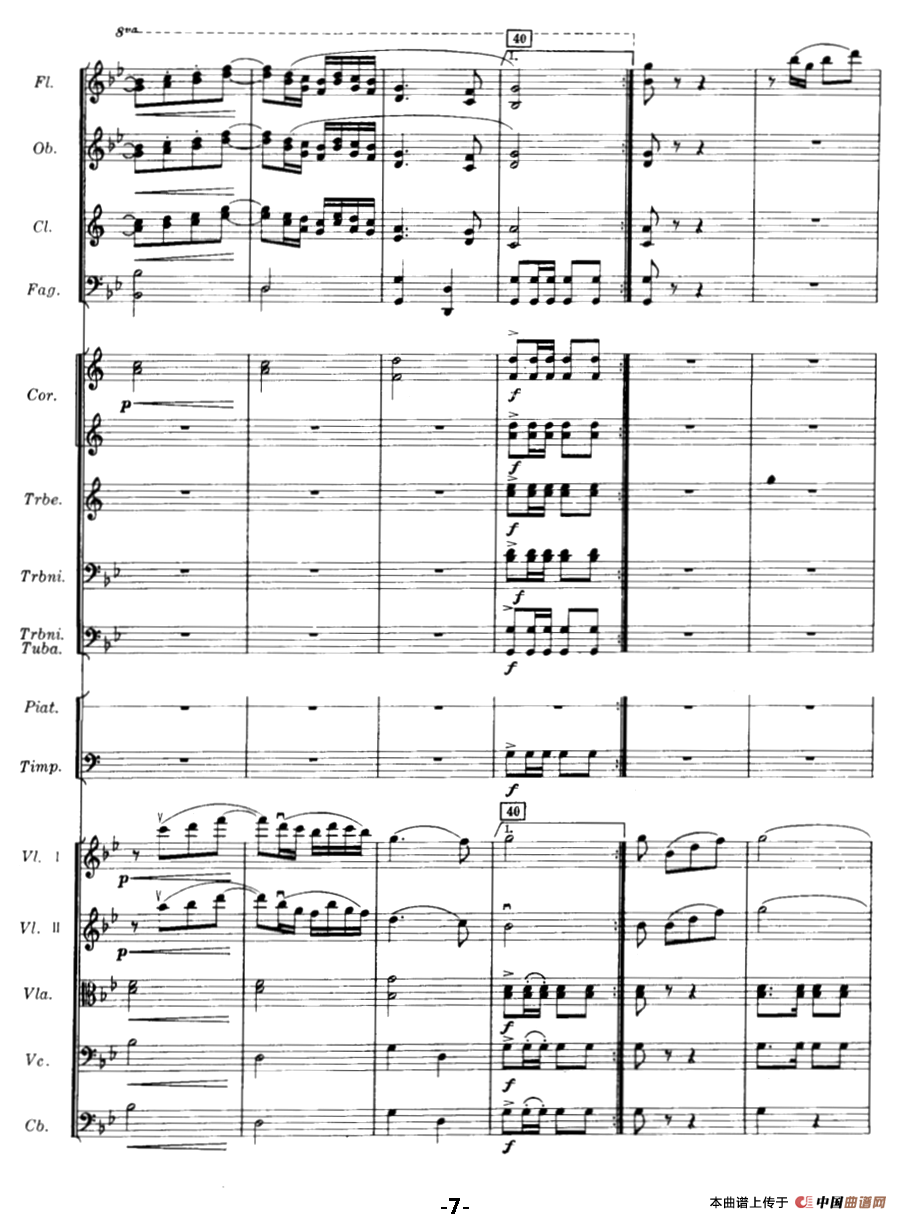 欢乐的草原（总谱）