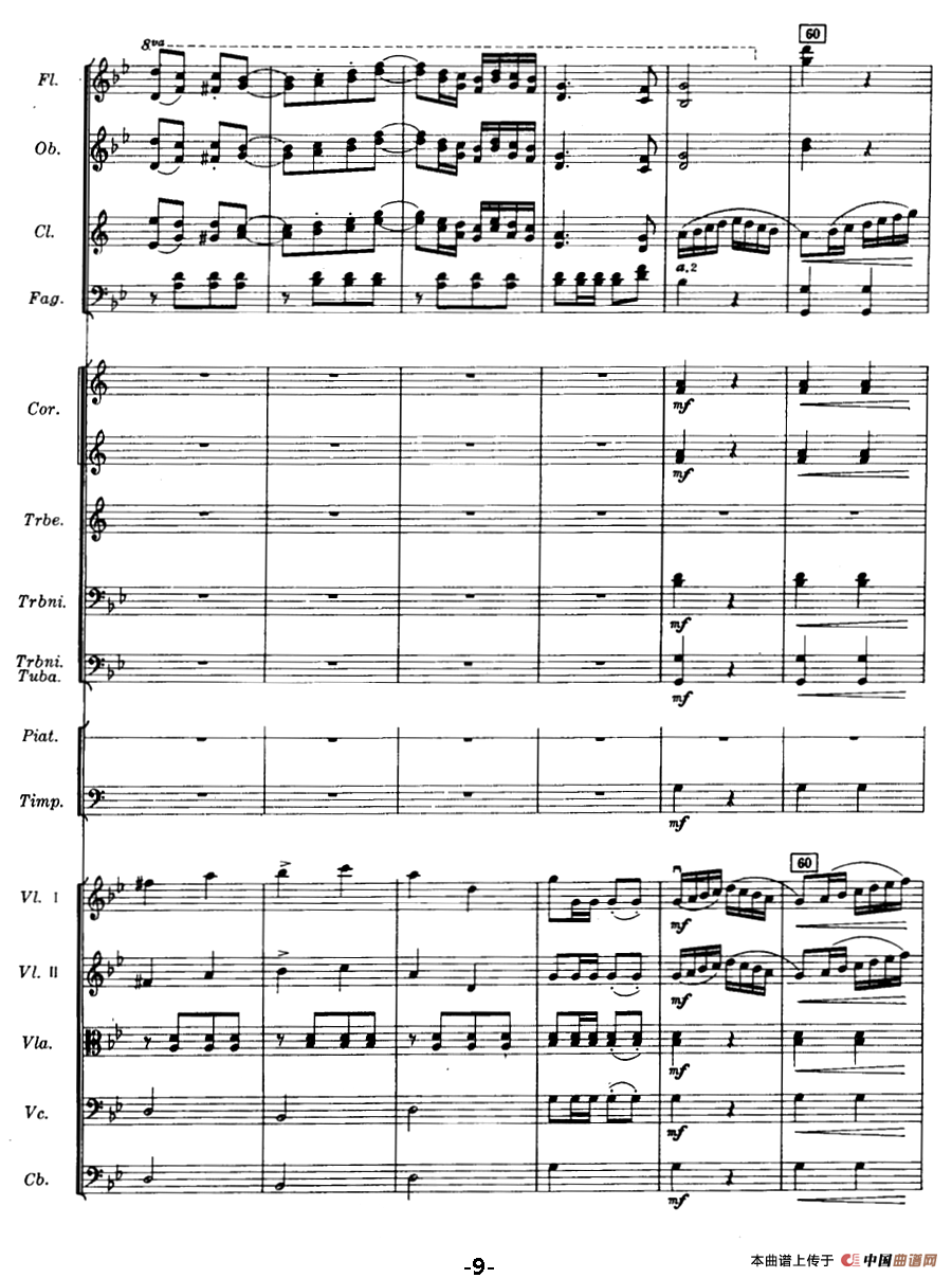 欢乐的草原（总谱）