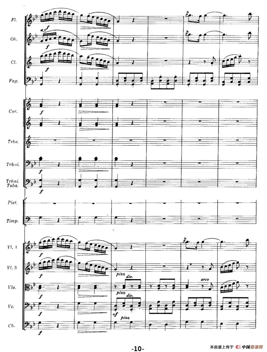 欢乐的草原（总谱）