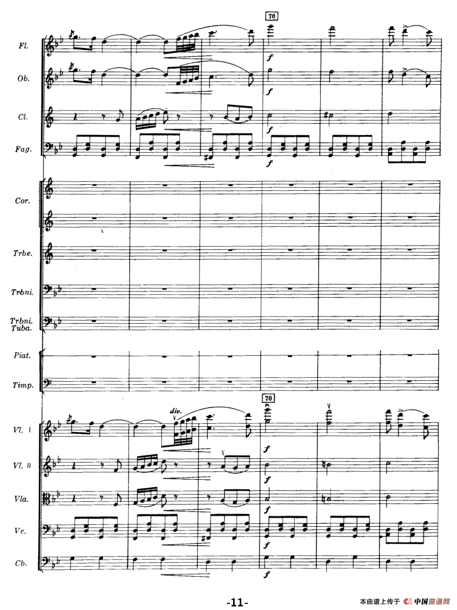 欢乐的草原（总谱）