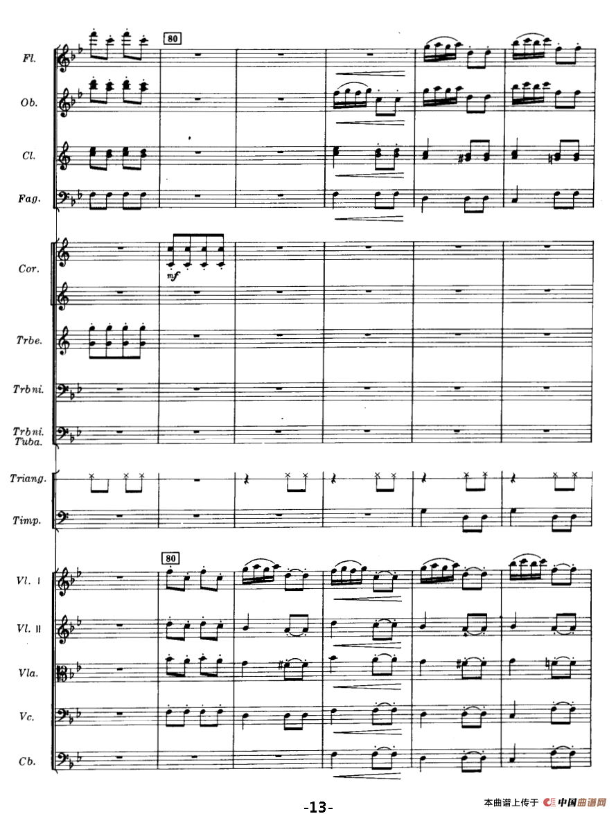 欢乐的草原（总谱）