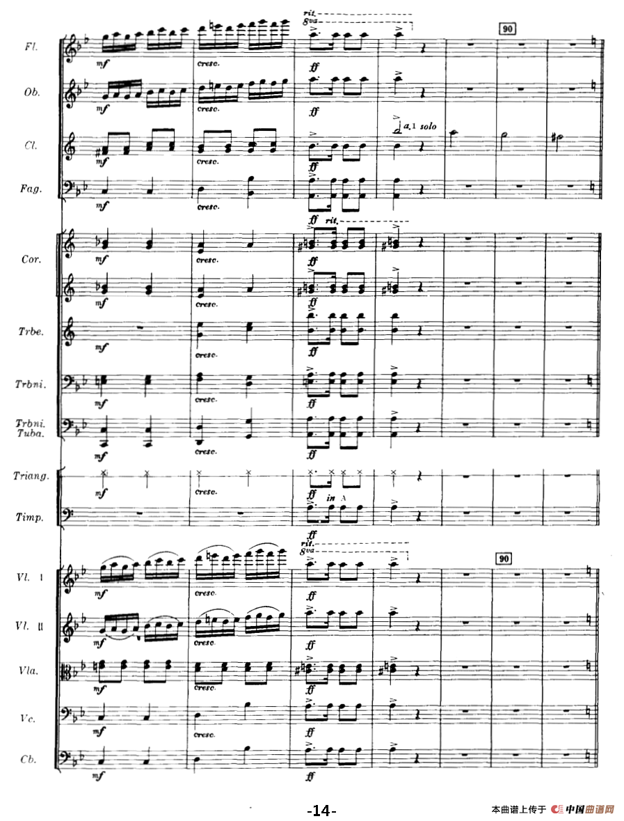 欢乐的草原（总谱）