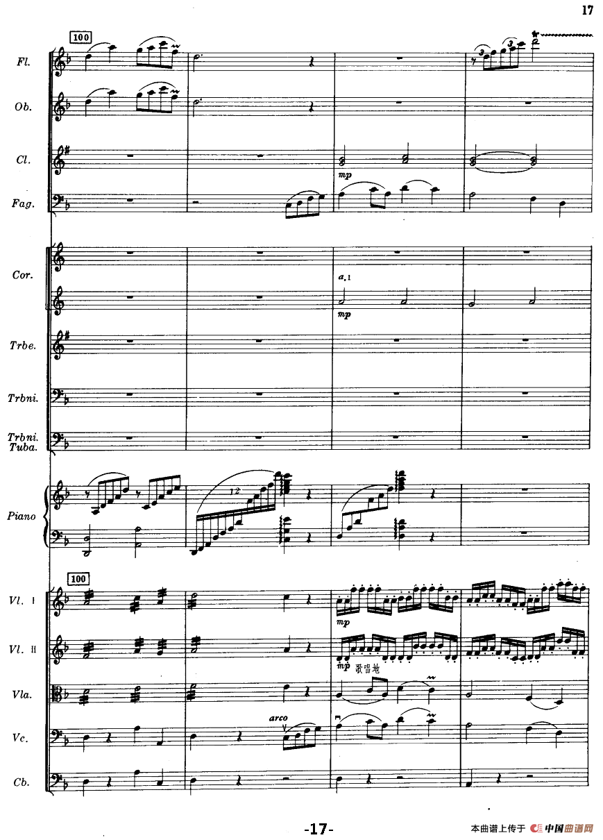 欢乐的草原（总谱）