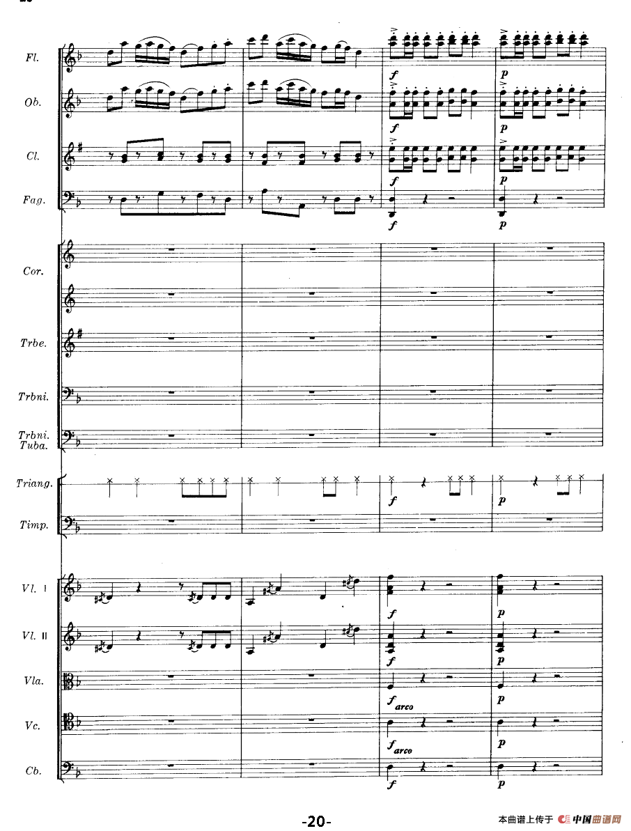 欢乐的草原（总谱）