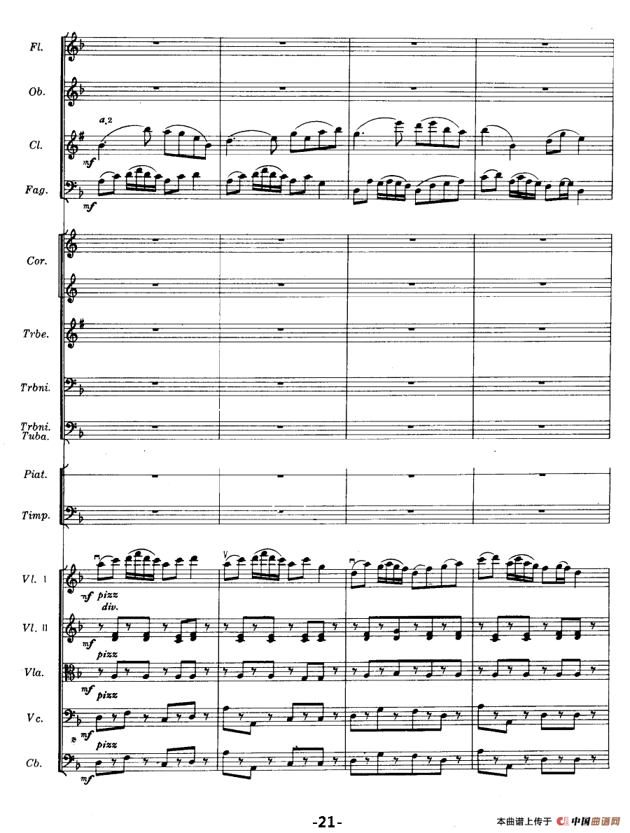 欢乐的草原（总谱）