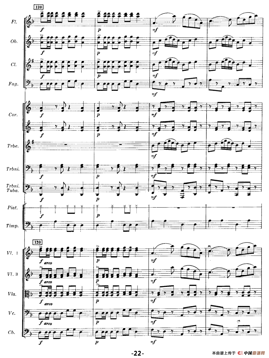 欢乐的草原（总谱）