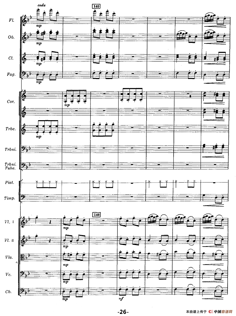 欢乐的草原（总谱）