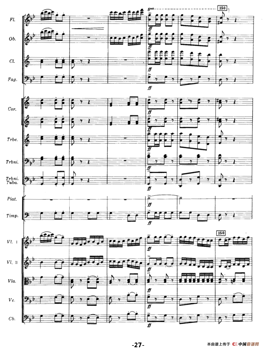 欢乐的草原（总谱）