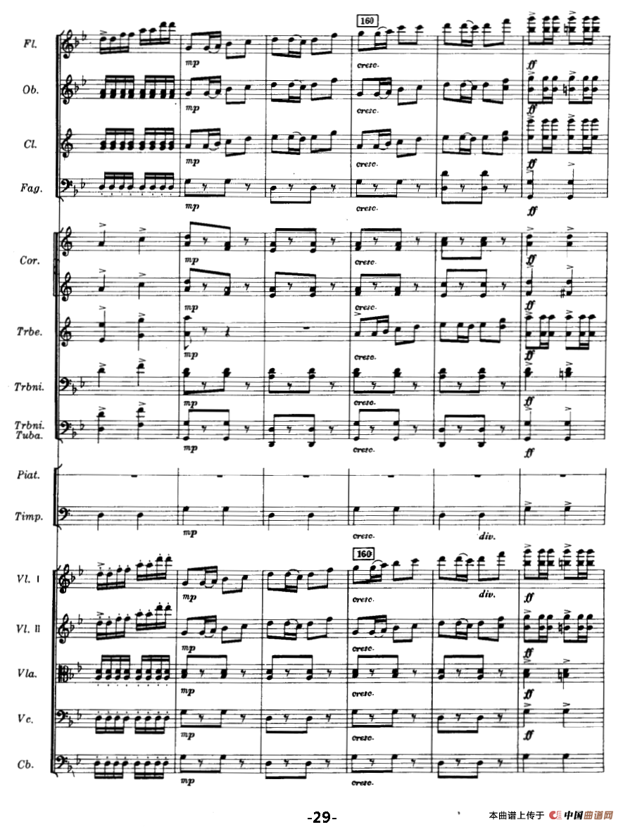 欢乐的草原（总谱）