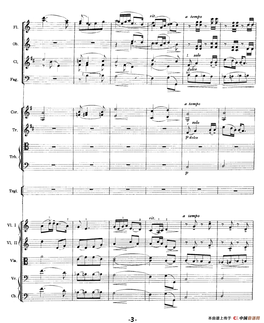 思乡曲（总谱）