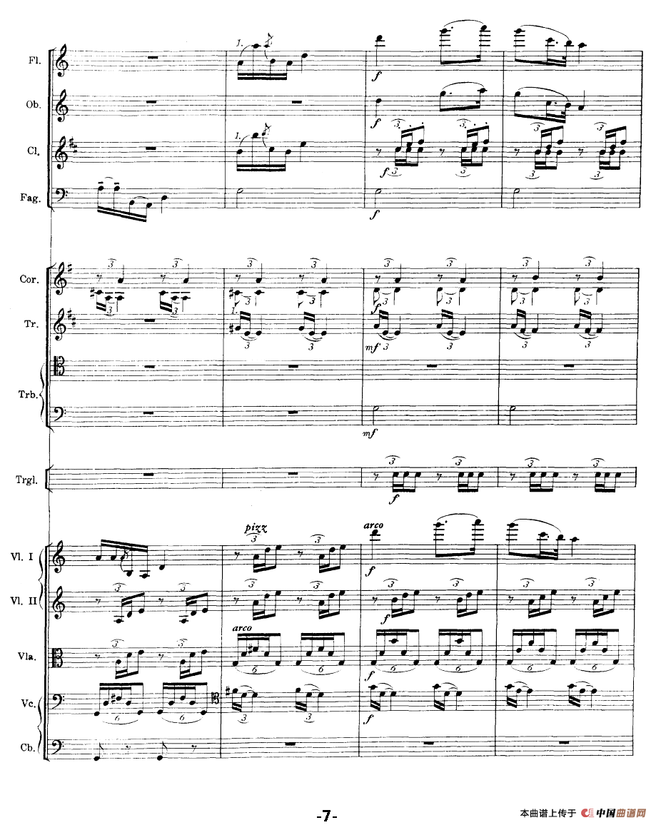 思乡曲（总谱）