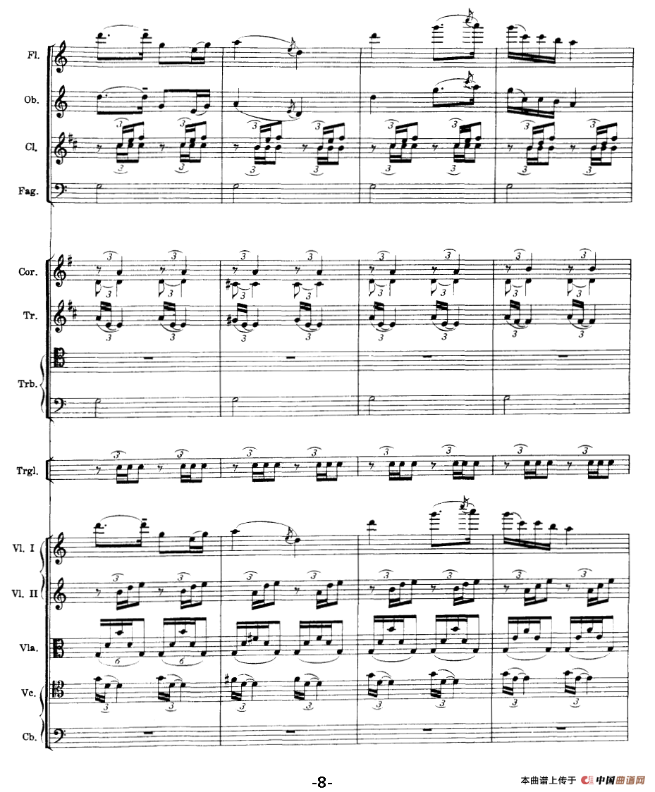 思乡曲（总谱）