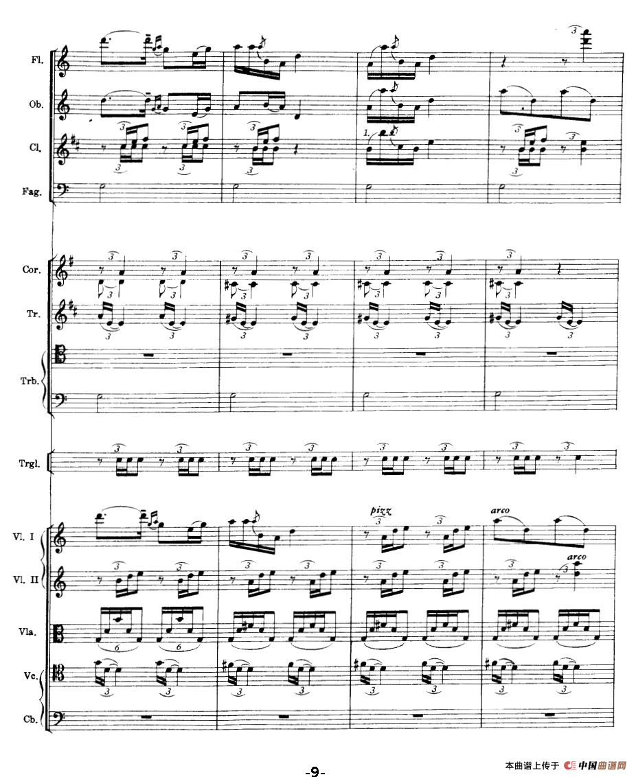 思乡曲（总谱）