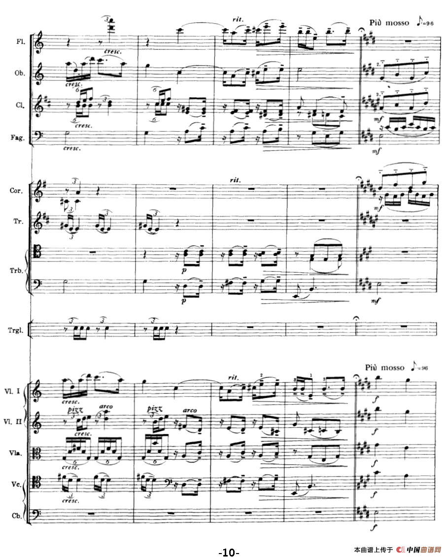 思乡曲（总谱）