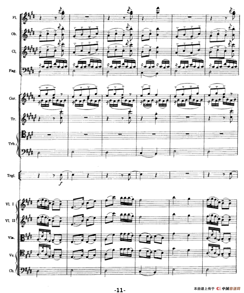 思乡曲（总谱）