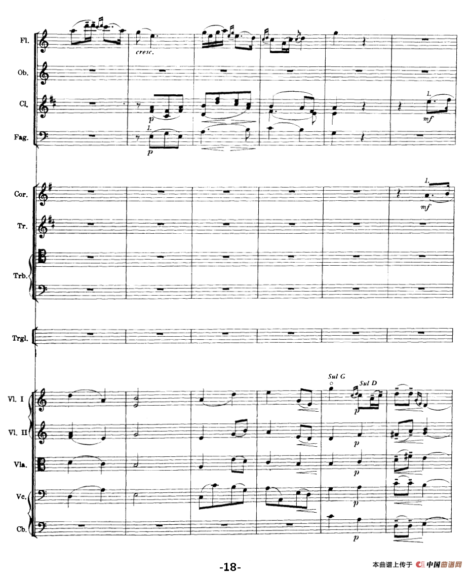 思乡曲（总谱）