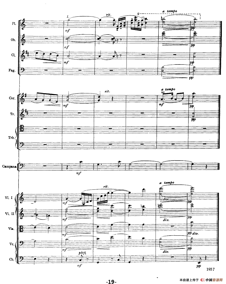 思乡曲（总谱）